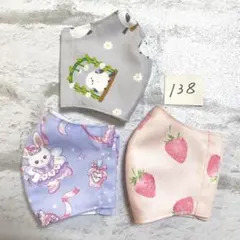 布マスク　セット　138