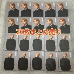 BE:FIRST 2:BE オンラインくじ　ジュノン　トレカ 20枚まとめ売り