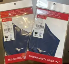 マスク MIZUNO MOUTH COVER ダークブルー 2枚セット