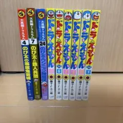 2026年最新】ドラえもん 全巻 裁断の人気アイテム - メルカリ
