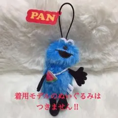 パペットスンスン HOW TO SAYマスコット用 スイカのポシェット