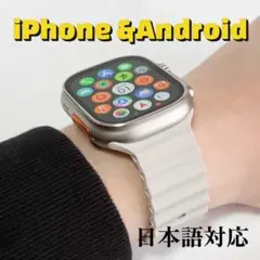 【24時間以内発送】HK11ULTRA3 時計　スマートウォッチ　シルバー