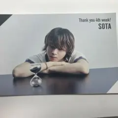 Item thumbnail for item 49db5dbd-521c-4105-8e3f-6dd7a296a3ff