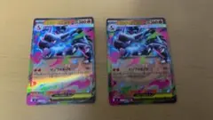 メガリザードンEX 炎タイプ　２枚