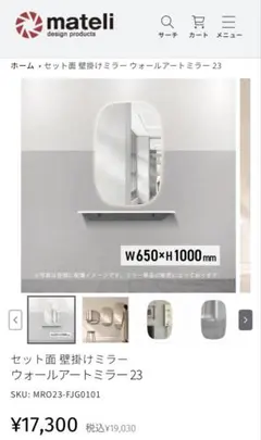 シャラン様専用ZARA HOME ラージ イレギュラー ウォールミラー 壁掛け