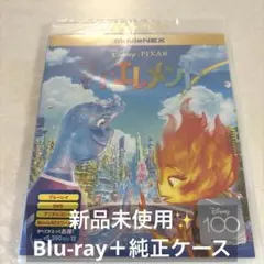 【未使用】ディズニー　エレメント&ウイッシュ※(正規ケース+Blu-ray)のみ 未使用】ディズニー エレメント&ウイッシュ※(正規ケース+Blu-ray)のみ