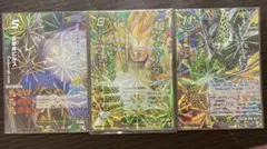 ミラバト ドラゴンボール