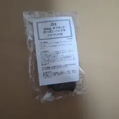 KTF IXA オフセットカーボンハンドル 80mm 青 ダイワ アブ用 - メルカリ