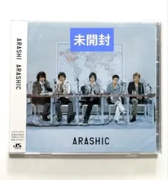 2026年最新】嵐 arashicの人気アイテム - メルカリ