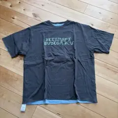 2026年最新】羊文学 tシャツ xlの人気アイテム - メルカリ