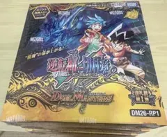 デュエルマスターズ 逆転神VS切札竜 4BOX シュリンク付き デュエマ