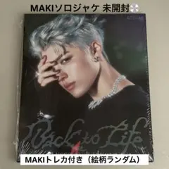 【未開封】&TEAM MAKI Back to Life ソロジャケ マキ