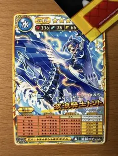 オレカバトル　まとめ売り りくNOAチャンネル on X: 