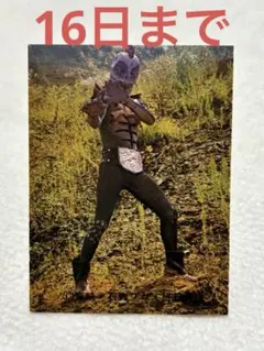 2025年最新】旧仮面ライダーカードカルビーの人気アイテム - メルカリ
