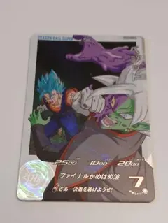 スーパードラゴンボールヒーローズ UGM4-SEC DA ベジット