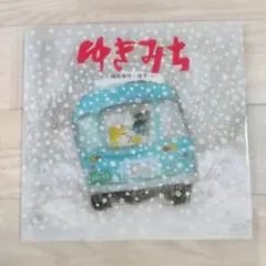 はっぴーまるたす様 リクエスト 3点 まとめ商品