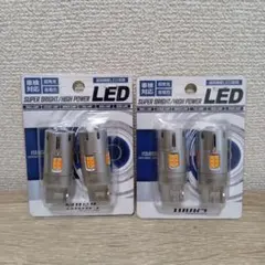 【最終値下げ】日産　E13ノート T20ウィンカーバルブ 2セット（4個）