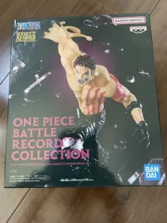 ワンピース バトルレコードコレクション シャーロット・カタクリ