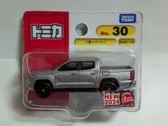 Item thumbnail for item b2dbb011-9653-4b88-9329-414b49a7adf7