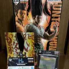 セット販売 ハンターハンター 一番くじ ラストワン賞&H賞&I賞セット
