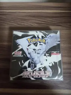 ポケモンカードゲーム ホワイトフレア 新品未開封シュリンク付き