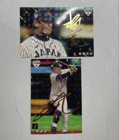 プロ野球チップス カード 侍JAPAN 上林誠知、稲葉篤紀監督