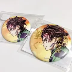 鬼滅の刃 繋ぐ WEBSHOPくじ E賞 箔押し57mm缶バッジB Ｆ賞 炭治郎