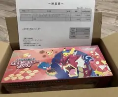 シュリンク付き ポケモンカード スペシャルBOX ポケモンセンター ヒロシマ