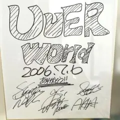 2026年最新】uverworld サインの人気アイテム - メルカリ