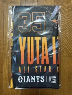 GIANTS 応援タオル 泉口友汰 35