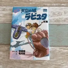 Item thumbnail for item 968d7f25-28c9-4db7-96b5-c245abf32856