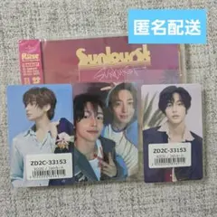 RIIZE Sunburst 通常盤 ユニット