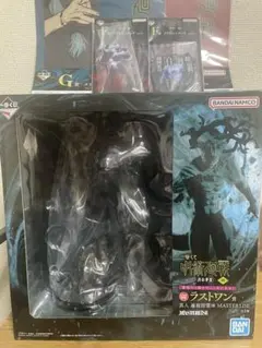 一番くじ 呪術廻戦 渋谷事変 〜肆〜　ラストワン賞 真人 遍殺即霊体　オマケ付き