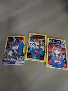 Item thumbnail for item e9610a72-9864-4e8c-83bc-af13e0e94b1a