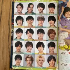 ちっこいMyojo 明星2020年10月号　ジャニーズJr.デタカ付き