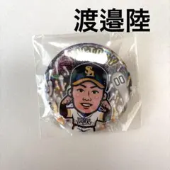 2026年最新】渡邉陸 スポーツ選手の人気アイテム - メルカリ