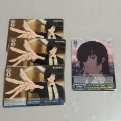 2026年最新】ヴァイスシュヴァルツチェンソーマンの人気アイテム