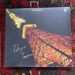 松原里佳 Rika Matsubara　東京タワー。ToKyo ToWer。CD