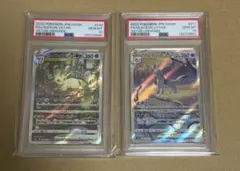 【匿名配送】リーフィア　グレイシア vstar sar PSA10 連番