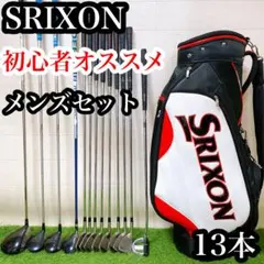Wilson X-31ez メンズ ゴルフクラブセット 11本 キャディバッグ付 Wilson X-31ez メンズ ゴルフクラブセット 11本 キャディバッグ付