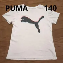PUMA Tシャツ 140 ホワイト