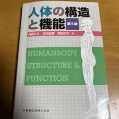 乳幼児の運動発達検査 AIMS アルバータ乳幼児運動発達検査法 - メルカリ