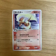構築済みスターター フライゴン ボーマンダ ラティオスex ラティアスex