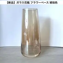 イッタラ カルティオ ベース 220mm ローズ シーズナルアイテム限定品