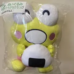 ローソン一番くじ　けろけろけろっぴ