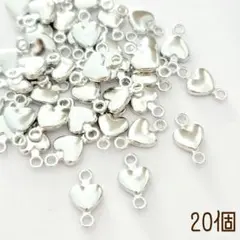 ハートつなぎパーツ　コネクター20個シルバー