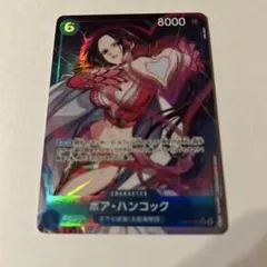 2026年最新】ボア・ハンコック sr パラレル op07-051の人気アイテム