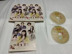 2026年最新】ツバキ文具店 dvdの人気アイテム - メルカリ