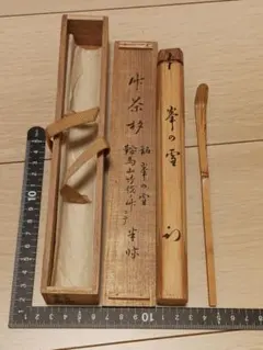 2026年最新】尋牛斎の人気アイテム - メルカリ