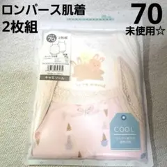 未使用　ベビー　ロンパース肌着 70 うさぎ　アイス　女の子　キッズ　子供　夏